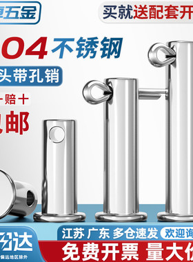 304不锈钢销轴平头带孔销插销钉圆柱定位销子M3M4M5M6M8M10-M20mm