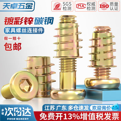 【13%专票】锤头螺母螺丝大全
