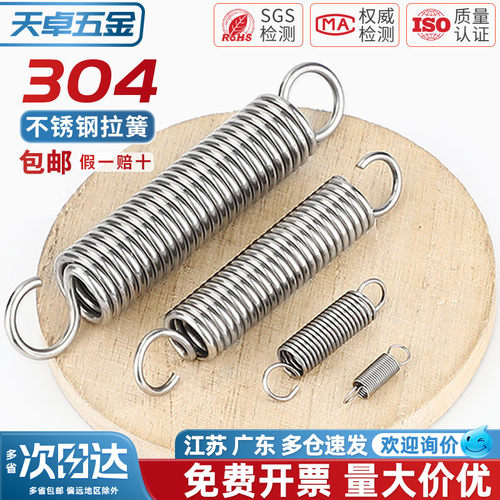 【全网热销】拉簧大全304不锈钢
