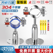 天卓五金304不锈钢管卡固定管支架可调节管夹卡扣抱箍ppr水管夹子