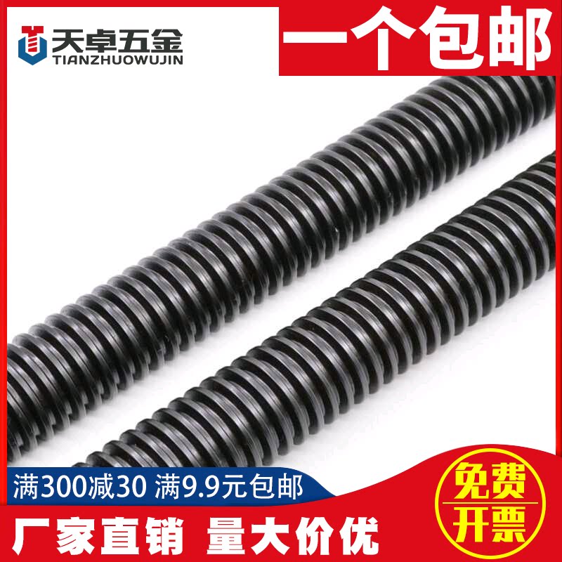 梯形丝杆螺母全纹螺杆T型丝杠粗牙Tr16 20 24*4 30 36 40*6 50*8|ruв категории оборудование/инструменты, машины и оборудование, Другие машины и оборудование (новый) - от Buy2taobao.com для оказания профессиональной услуги покупки агента Taobao