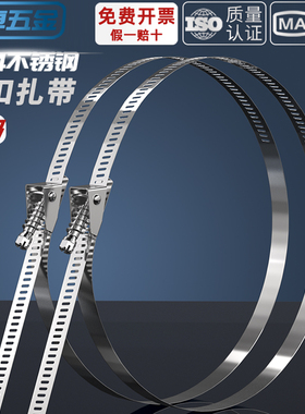 304不锈钢活扣扎带卡箍喉箍抱箍管箍夹水管油烟机煤气管金属卡扣