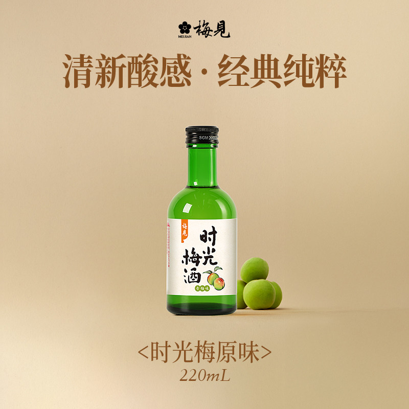 梅见时光梅青梅味220ml图片