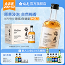 6瓶果酒女士低度甜酒晚安酒旗舰店 梅见青梅酒梅子酒12度330ml