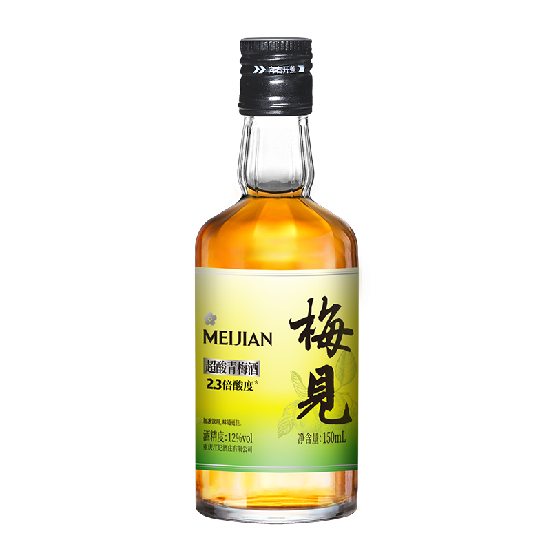 梅见青梅酒12度光瓶超酸版150ml女士低度微醺果酒梅子酒