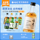 梅见多口味青梅酒330ml果酒女士低度微醺晚安酒甜酒梅子酒