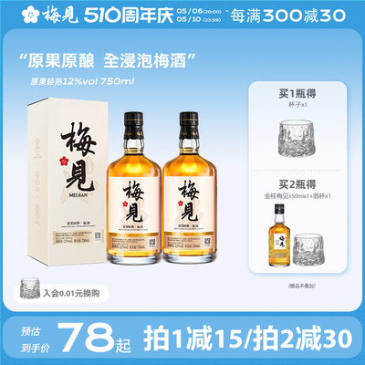 工艺升级口感升级礼盒装750ml