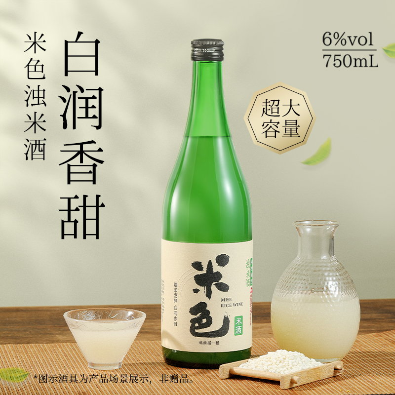 梅见家的桂花米酒750ml