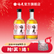 梅见青梅酒杨梅风味12度330ml 2瓶双重梅香低度微醺果酒梅子酒