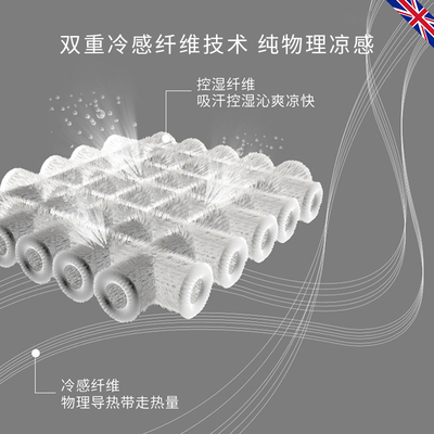 Downland kids婴儿凉席儿童宝宝凉感垫冷感垫透气垫婴童顺滑床垫