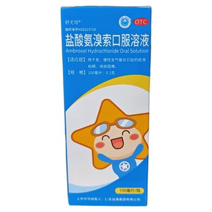 舒尤坦 盐酸氨溴索口服溶液 100ml*1瓶/盒河北仁合益康