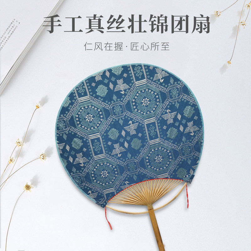 蟒龙纹 万寿纹 真丝壮锦团扇圆 竹剖丝工艺 桑蚕丝面料图片