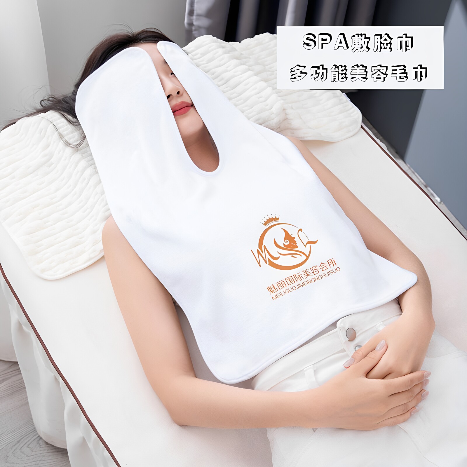 U型按摩巾美容院毛巾做脸专用敷脸巾SPA皮肤管理V包头巾定制LOGO