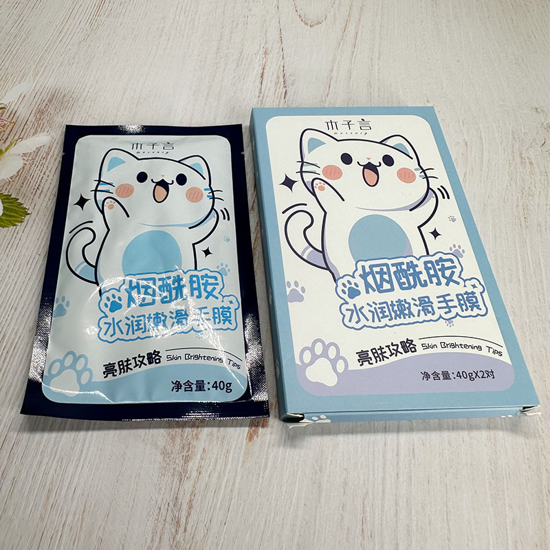 木子言烟酰胺水润嫩滑手膜保湿滋润提亮肤色一次性修护嫩白嫩肤