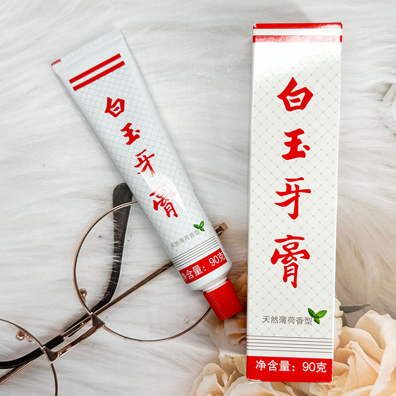 美加净白玉牙膏90g无氟成人牙膏防蛀护齿清洁薄荷香型清新口气图片
