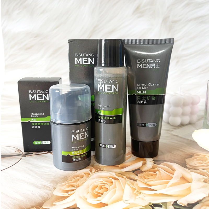 碧素堂男士矿物控油补水保湿洗面奶滋润霜爽肤水单瓶组合三件装