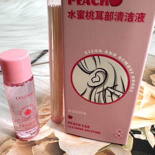 格蒙水蜜桃耳部清洁液耳洞清洁线耳线清理超细防堵护理液通耳清洗