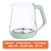 欧点养生壶配件下单前与客服联系 与其他品牌不通用请勿下单