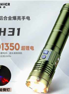 白激光强光手电筒可充电长短两用露营户外超亮伸缩变焦钓鱼照明灯