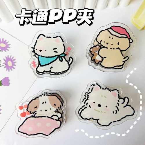 小红书同款卡通少女心亚克力夹子少女手帐学生文具长尾夹文件夹