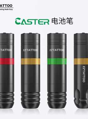 爆款无线纹身笔Caster电池笔刺青短笔初学者割线打雾一体机