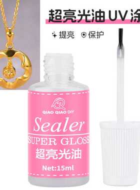 热销增亮陶土黏土用DIY手工uv AB滴胶硅胶模具亮光油提亮防水保护