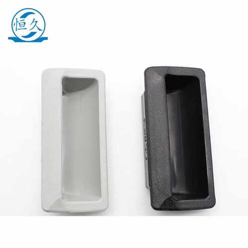 恒久DMK023无孔塑料拉手柜门ABS塑料塑胶工业锁具配件箱门把手