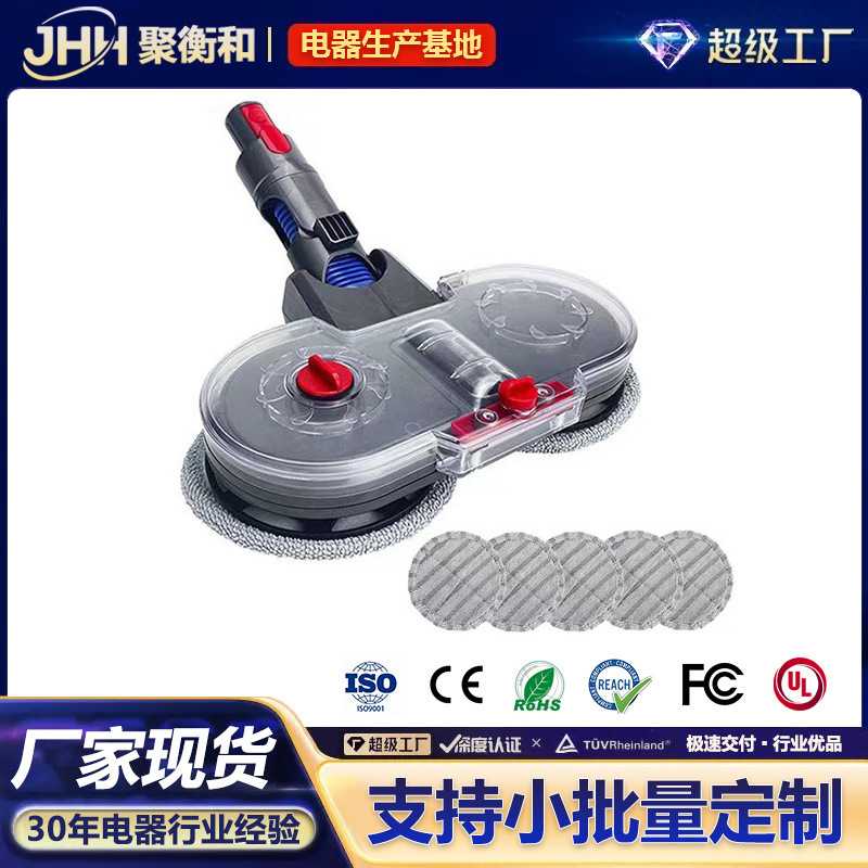 【厂家现货】适配戴森吸尘器v6v7v8Slim拖把头拖地干湿两用刷头