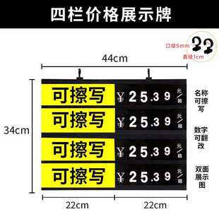 超市会员价格牌 新款黑色双面生鲜吊牌蔬菜水果标价牌 PVC数字翻