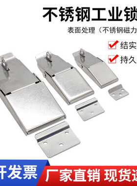 304不锈钢搭扣DK607系列工业设备快速铁挂锁扣配件直销夹子搭扣锁