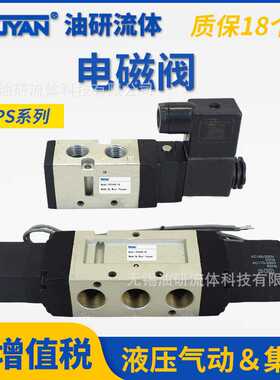 PMC型PS140S气动PS140D电磁阀PS380S PS120 PS340 D H I J 1D 2G