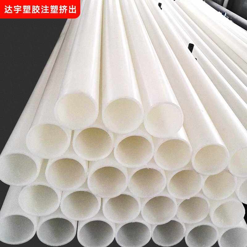 挤出圆棒耐高温peek棒peek板聚醚醚酮peek挤塑加工防静电PEEK,橡塑材料及制品,亚克力管/有机玻璃管,淘宝优惠券,粉丝福利购,淘宝优惠卷