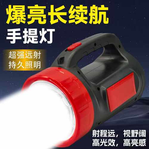 手提灯手电筒强光爆亮探照灯充电大功率超亮远射保安户外巡逻