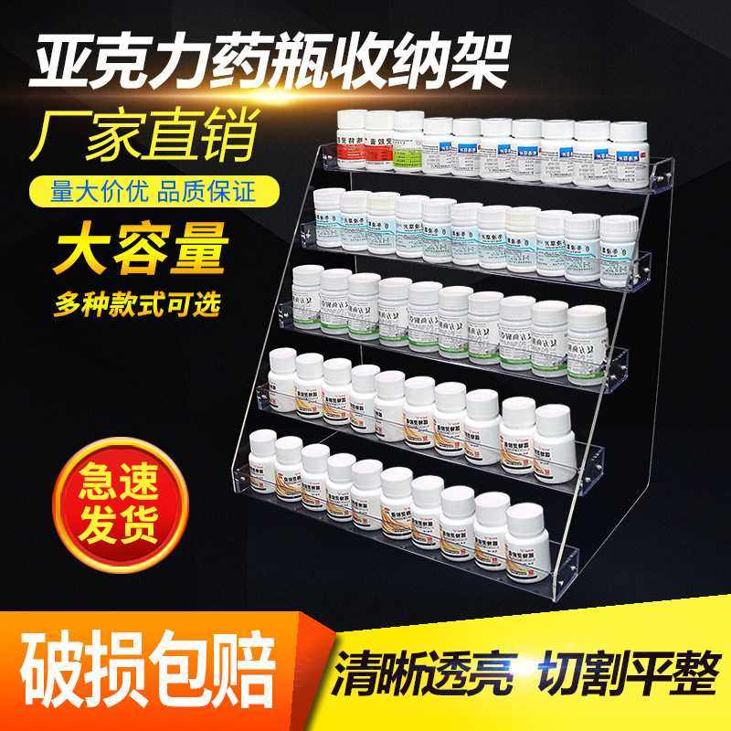 药品小货架超市卫生所药瓶架子桌面柜台药盒展示架药店药房陈列架,商业/办公家具,超市货架,淘宝优惠券,粉丝福利购,淘宝优惠卷