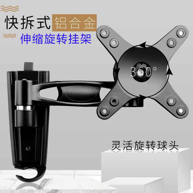 支尔成 10-30寸液晶显示器支架 液晶电视挂架 电脑显示器支架