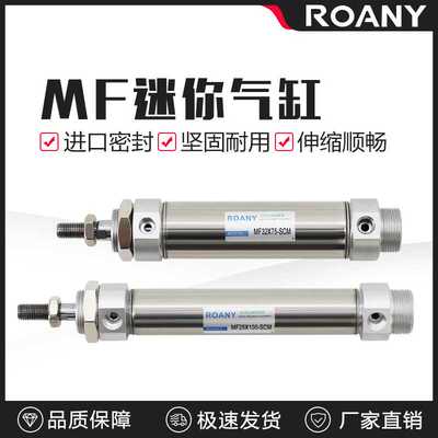 MF不锈钢迷你气缸CM2B/CDM2B20/25/32/40-25x50x75x100x150x200z