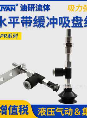 ZPR08机械手04真空06吸盘组02/10/13/16BSJ/BNJ6DNJ10/15DNK25/40