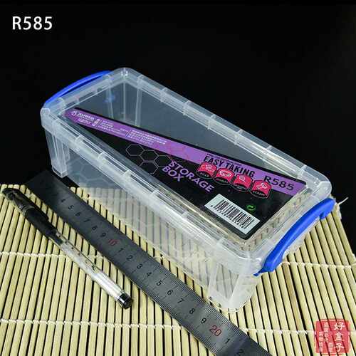 健桦 R585 塑料笔盒 文具盒 储物盒 白色透明塑料盒 渔具盒 整理