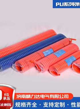 厂家供应弹簧气管 PU16x12空压机伸缩管 气管接头气动弹簧管