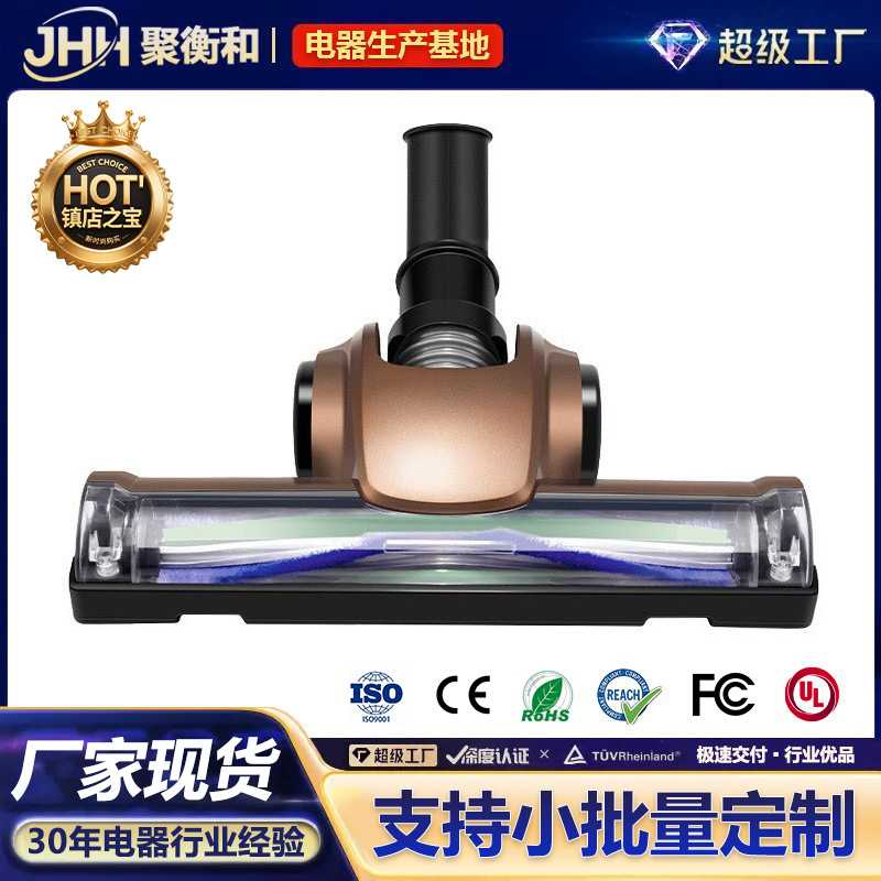 吸尘器配件吸尘器地板刷吸尘器风动地刷吸头毛刷吸嘴 内径32mm