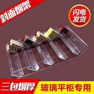 倾斜款式烟架烟柜手机柜收银台矮柜展示架斜躺角度售卖烟阶梯架子