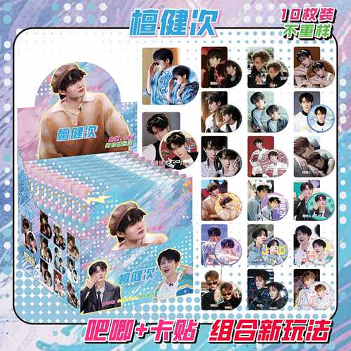 檀健次吧唧盲盒75mm双闪盲抽明星爱豆应援同人徽章谷子生日礼物