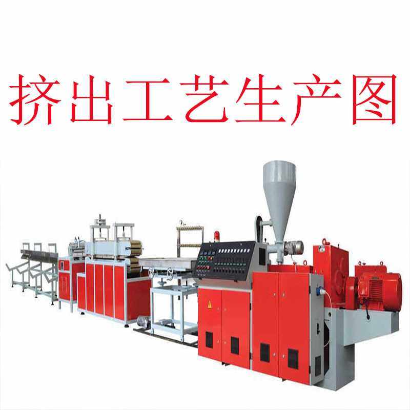 挤出加工PVC挤出型材 pvc方管塑料方通挤塑加工方槽塑胶异型材厂,机械设备,其他机械设备,淘宝优惠券,粉丝福利购,淘宝优惠卷