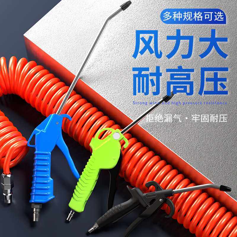 高压吹尘枪吹灰枪气泵吹风枪加长气动工具空压机喷枪除尘吹气尘枪,五金/工具,吹风枪,淘宝优惠券,粉丝福利购,淘宝优惠卷