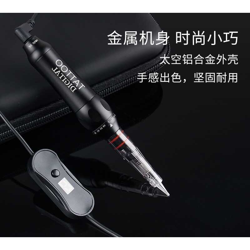 无痛免麻仪纹绣机免敷麻纹绣机器美瞳线纹眉半永久全抛式一体机