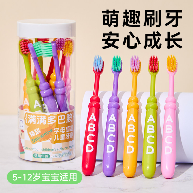 沐暄儿童细软毛牙刷10支大容量桶装3-6-10岁换牙期男女童送收纳杯