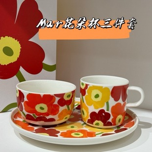 欧式游霓可印花系列三件套礼盒装盘子20cm碗250ml马克杯200m礼品