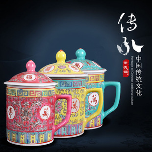 景德镇粉彩万寿无疆陶瓷器带盖泡茶杯办公家用泡茶杯手绘祝寿杯子