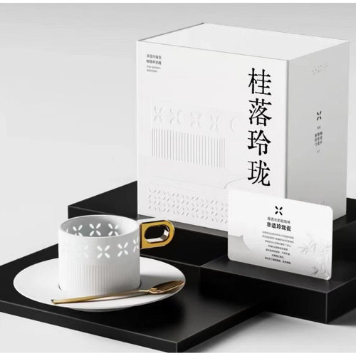 简约玲珑咖啡杯陶瓷杯碟马克杯伴手礼企业商务礼制定logo祥云礼盒