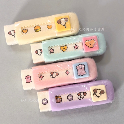 晨光城市寻味可爱卡通可换芯橡皮